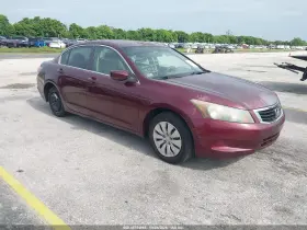 2010 Honda Accord