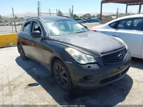 2014 Infiniti QX50