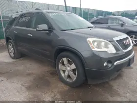 2012 GMC Acadia