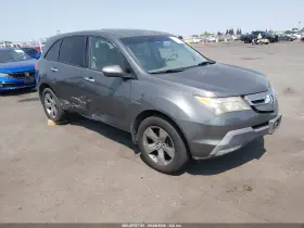 2007 Acura MDX