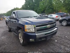 2009 Chevrolet Silverado 1500