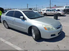 2006 Honda Accord