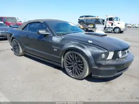 2007 Ford Mustang