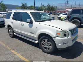 2007 Ford Explorer