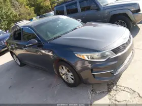 2017 Kia Optima