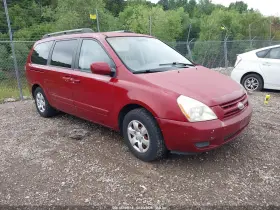 2009 Kia Sedona