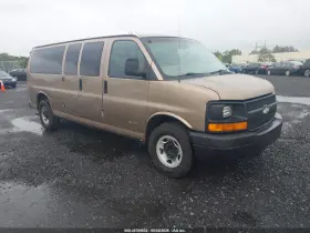 2003 Chevrolet Express Passenger