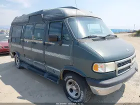1996 Dodge Ram Van