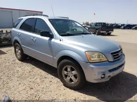 2008 Kia Sorento