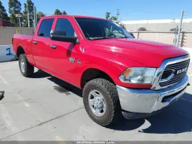 2012 Dodge Ram