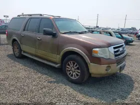 2011 Ford Expedition
