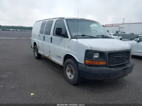 2006 GMC Savana