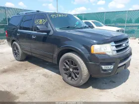 2015 Ford Expedition