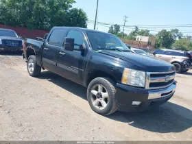 2009 Chevrolet Silverado 1500