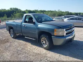 2007 Chevrolet Silverado 1500