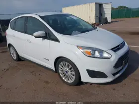 2017 Ford C-Max