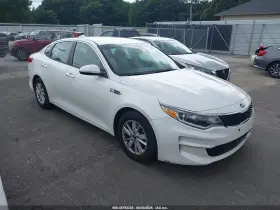 2017 Kia Optima