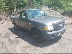 2007 Ford Ranger