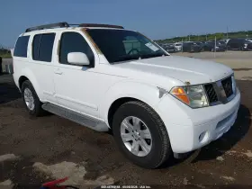 2006 Nissan Pathfinder