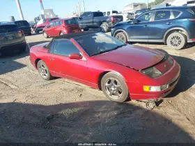 1994 Nissan 300ZX