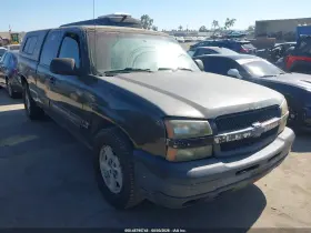 2003 Chevrolet Silverado 1500