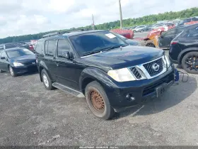 2008 Nissan Pathfinder