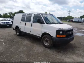 2005 Chevrolet Express
