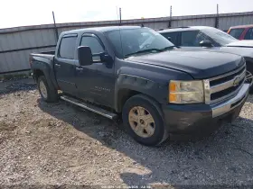 2010 Chevrolet Silverado 1500