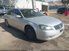 2006 Nissan Altima