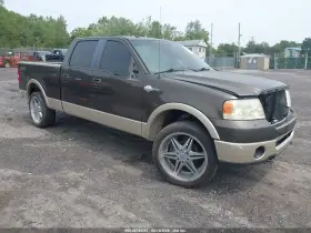 2008 Ford F-150