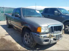 2004 Ford Ranger
