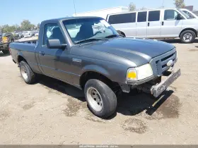 2006 Ford Ranger