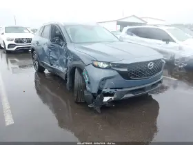 2023 Mazda CX-50