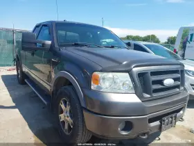 2008 Ford F-150