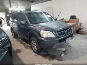 2005 Honda Pilot