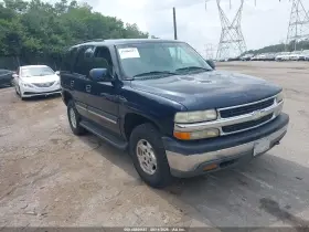 2005 Chevrolet Tahoe