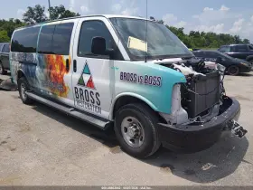 2023 Chevrolet Express Passenger