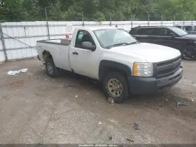 2013 Chevrolet Silverado 1500
