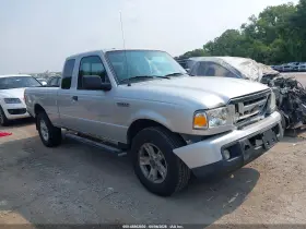 2006 Ford Ranger