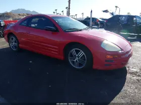 2003 Mitsubishi Eclipse