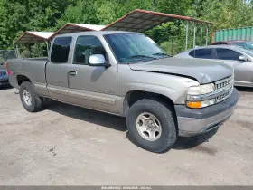 1999 Chevrolet Silverado 1500