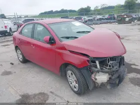 2013 Kia Forte