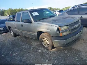 2003 Chevrolet Silverado 1500