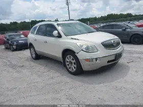 2012 Buick Enclave