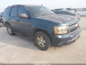 2007 Chevrolet Tahoe
