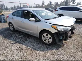 2015 Kia Forte