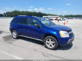 2005 Chevrolet Equinox