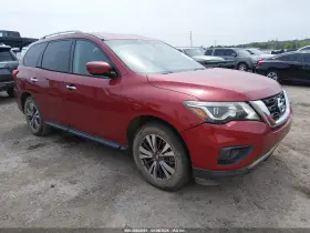 2017 Nissan Pathfinder