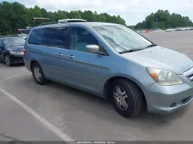 2007 Honda Odyssey