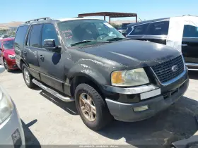 2005 Ford Expedition